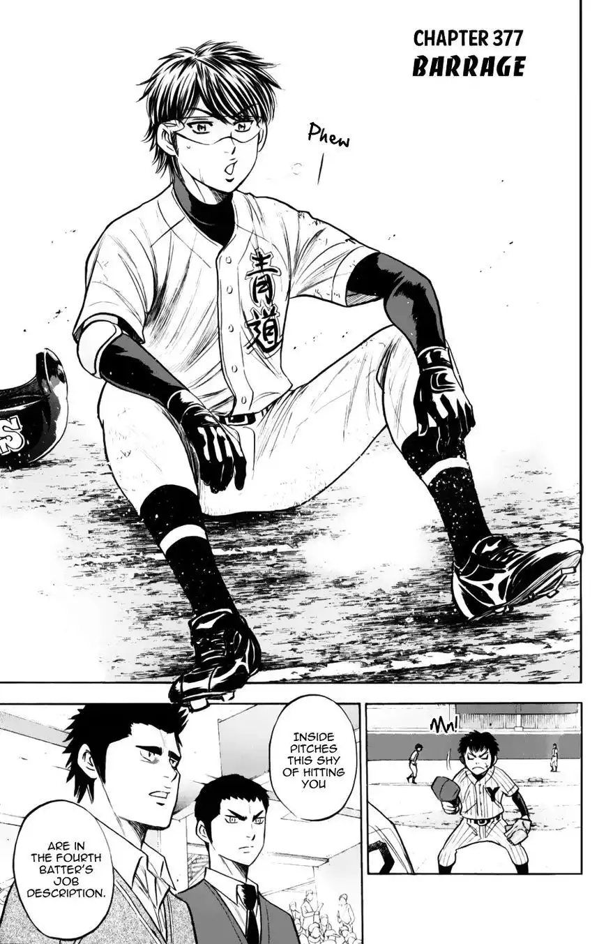 Diamond no Ace Chapter 377 3